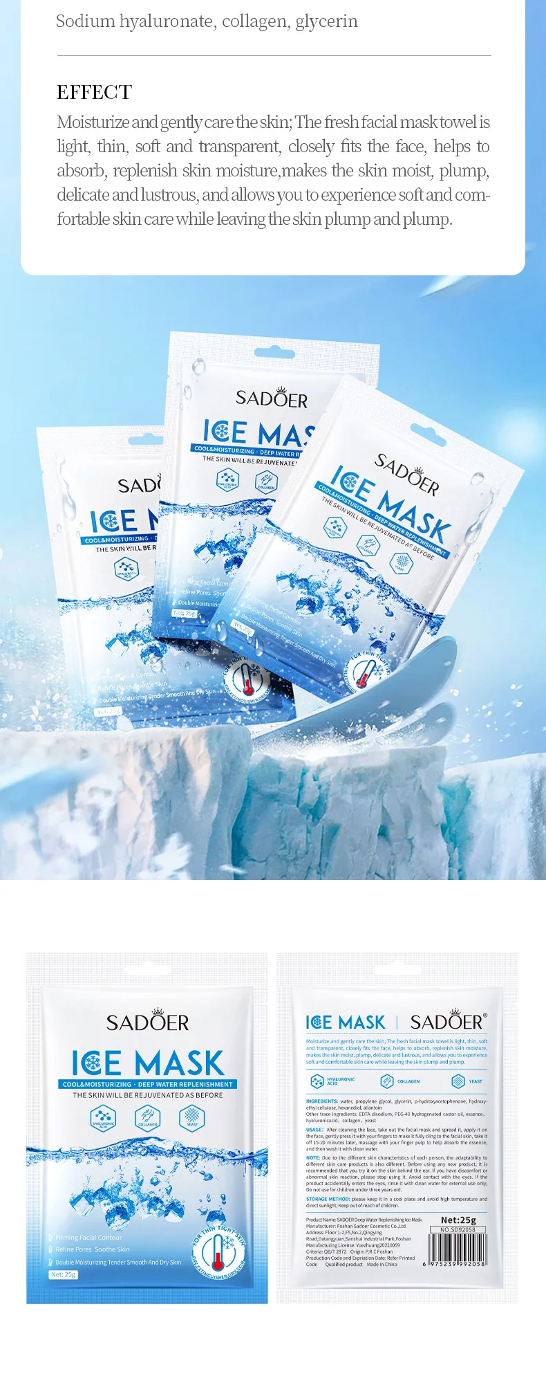 SADOER Ice Face Sheet Mask, 5-Piece Set product information