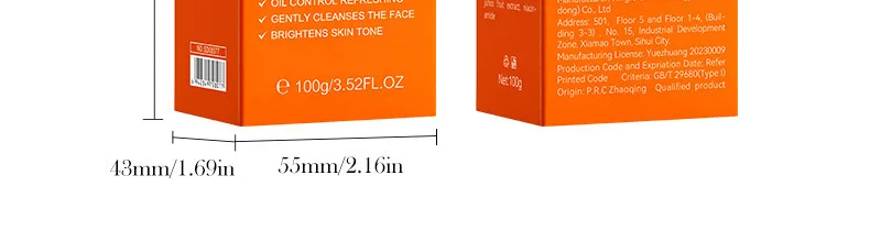 SADOER Vitamin C Facial Cleanser product information