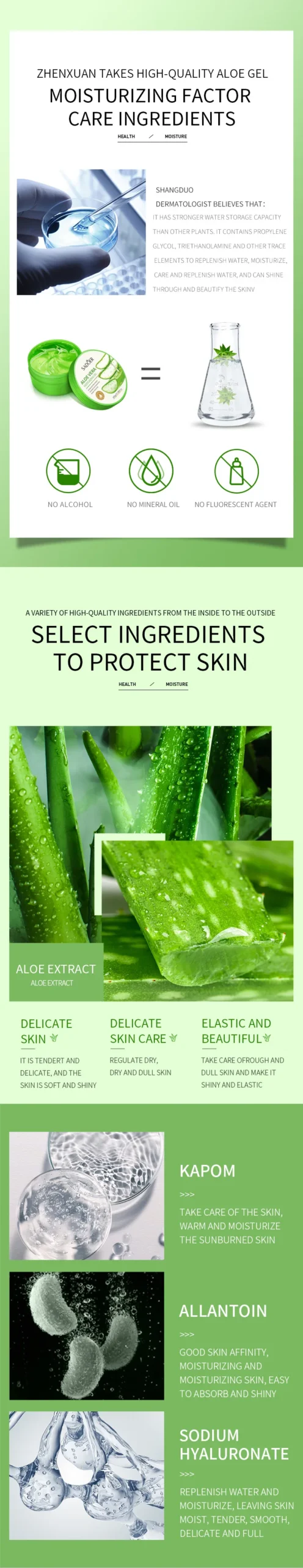 SADOER Aloe Vera Moisturizing Gel product information