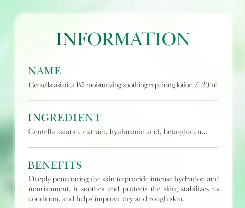 SADOER Centella Asiatica B5 Lotion product information