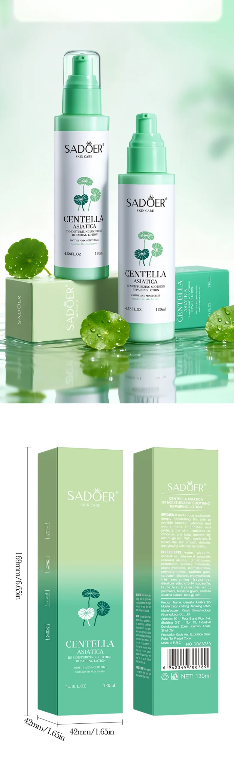 SADOER Centella Asiatica B5 Lotion product information