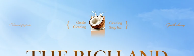 SADOER Coconut Oil Soap Bar product information