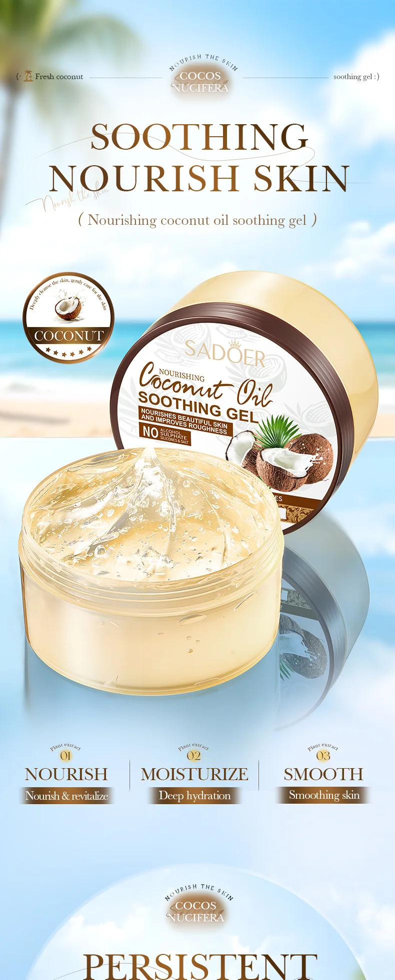 SADOER Coconut Oil Soothing Gel product information