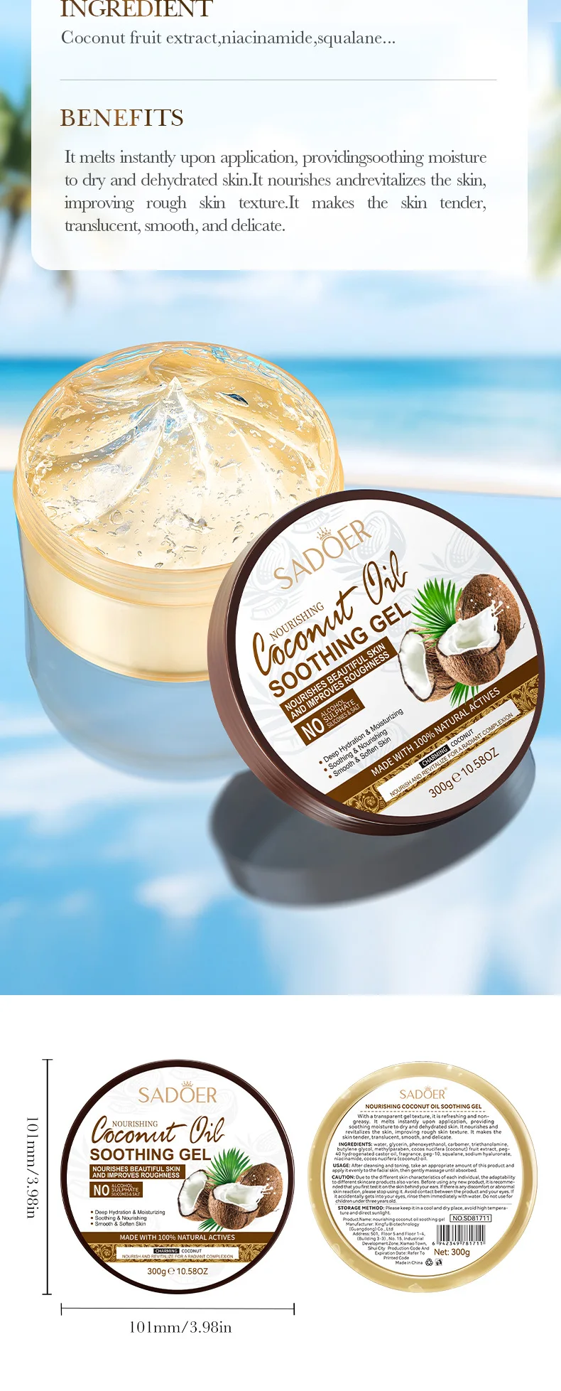 SADOER Coconut Oil Soothing Gel product information