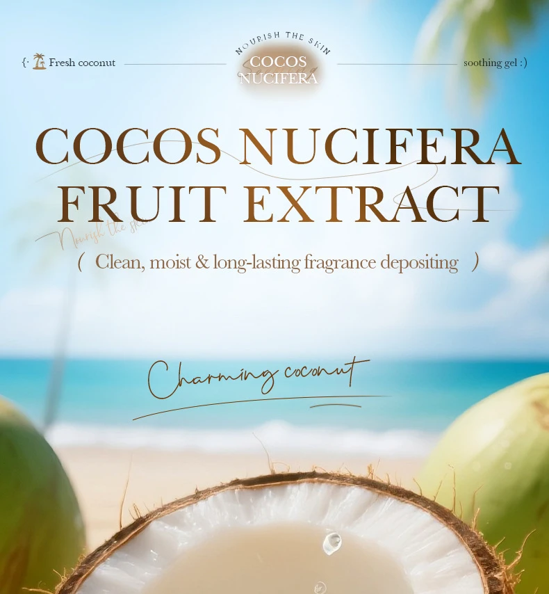 SADOER Coconut Oil Soothing Gel product information
