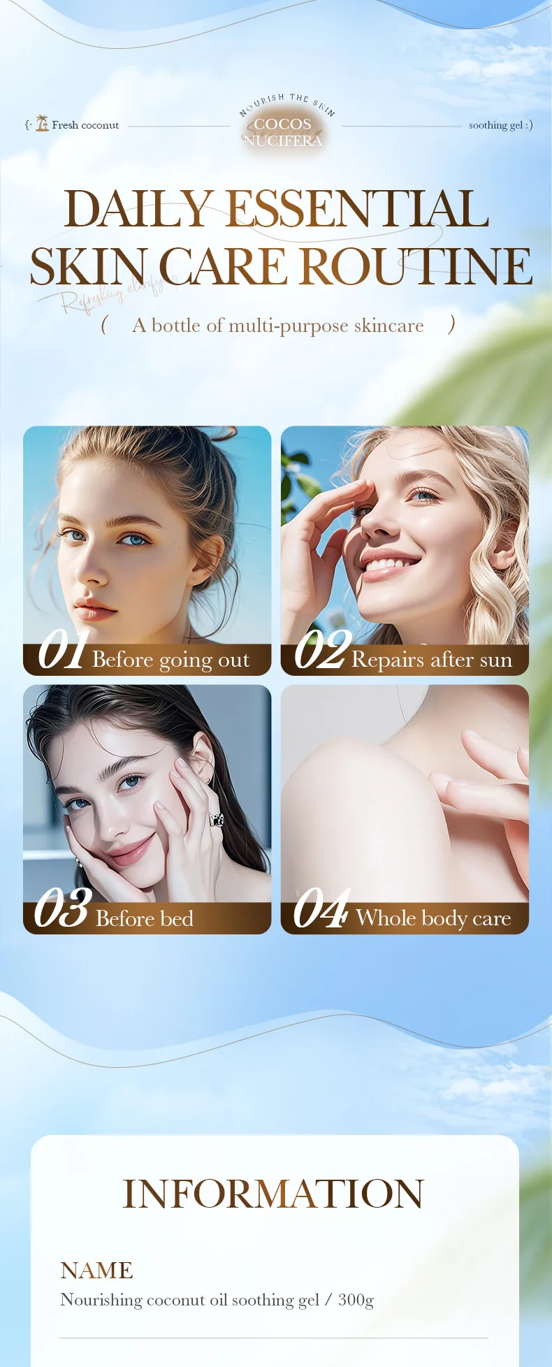 SADOER Coconut Oil Soothing Gel product information