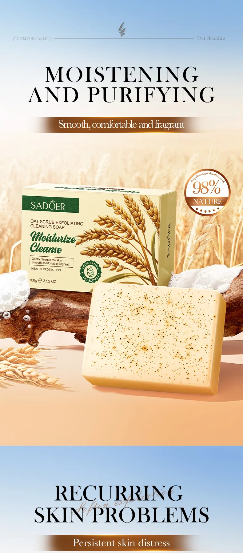 SADOER Oat Exfoliating Soap Bar product information