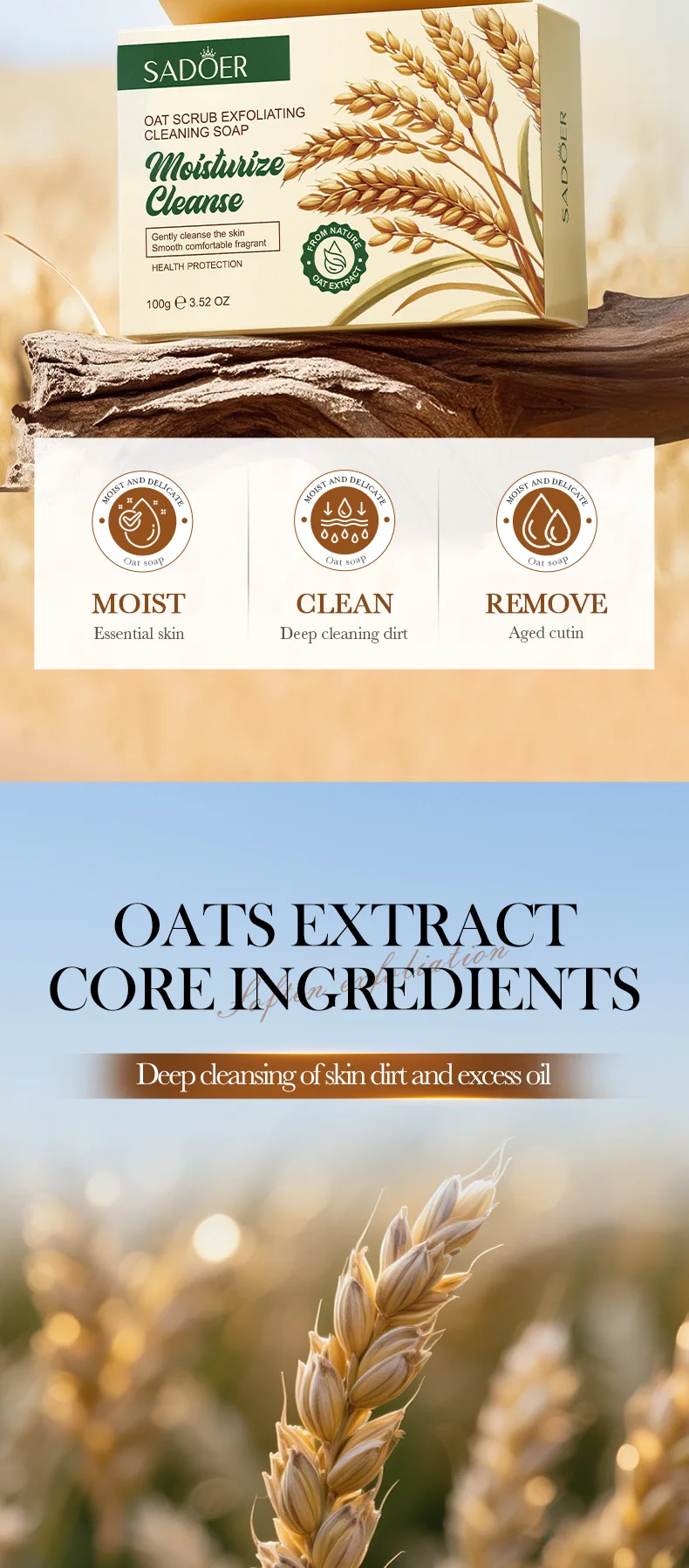 SADOER Oat Exfoliating Soap Bar product information