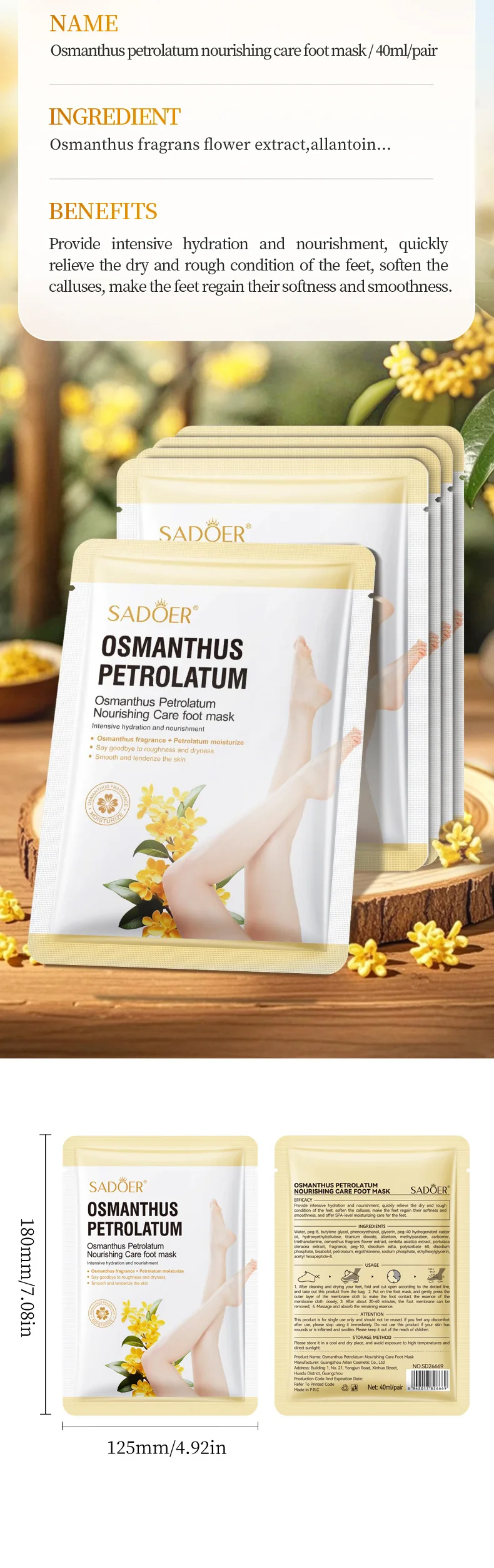 SADOER Osmanthus Petrolatum Foot Mask product information