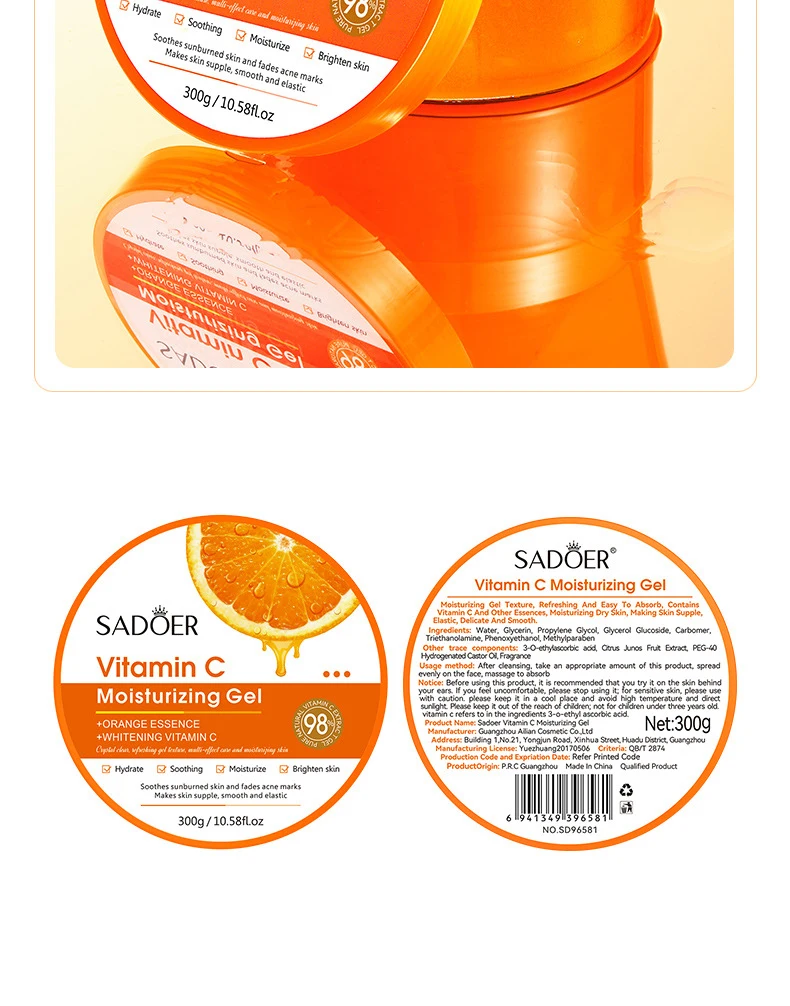 SADOER Vitamin C Moisturizing Gel product information