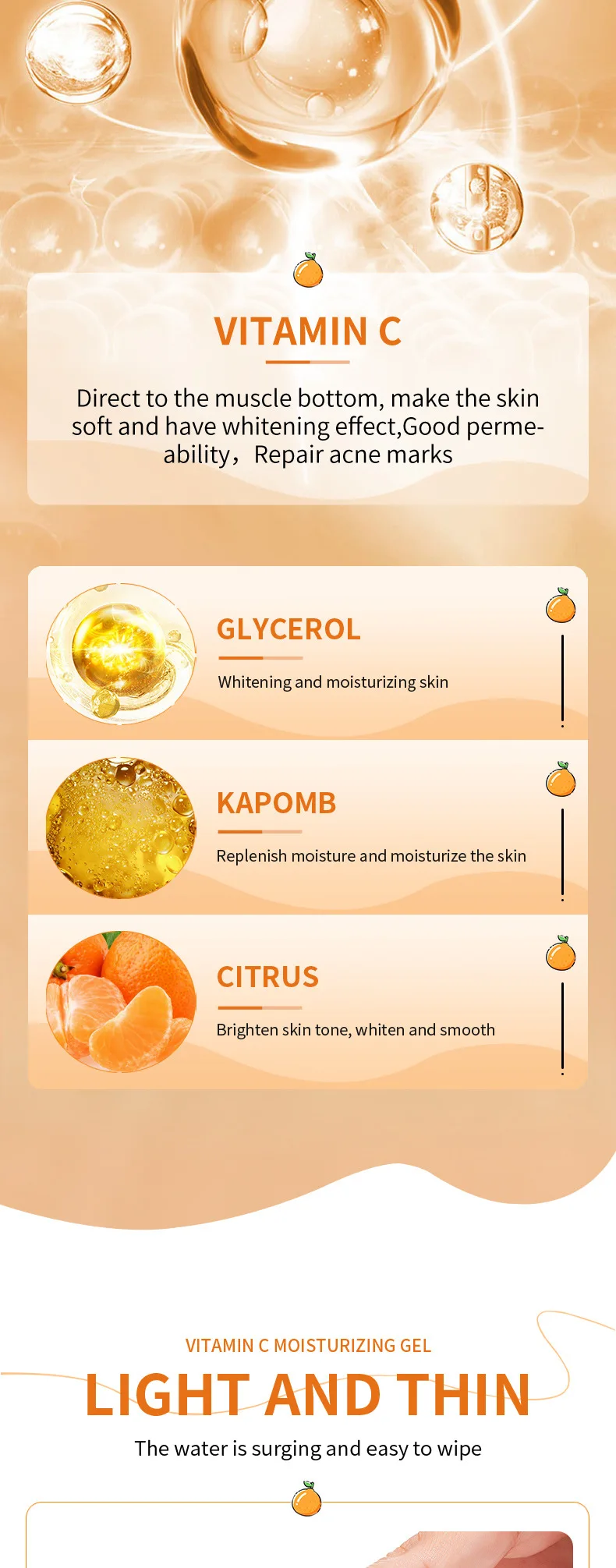 SADOER Vitamin C Moisturizing Gel product information
