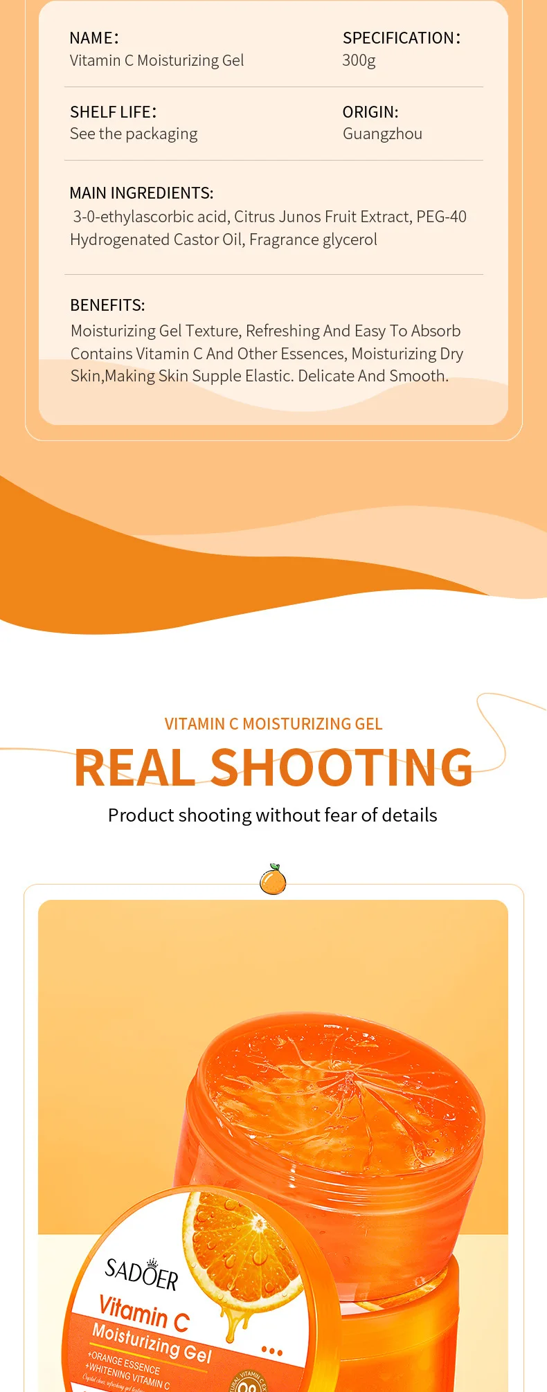 SADOER Vitamin C Moisturizing Gel product information