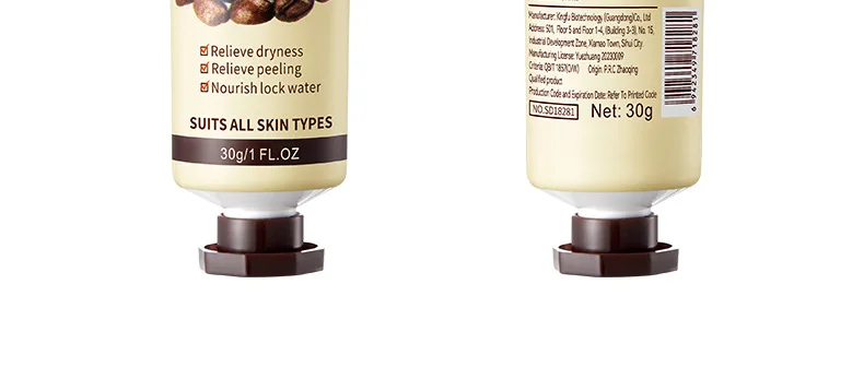 SADOER Coffee Hand Cream product information