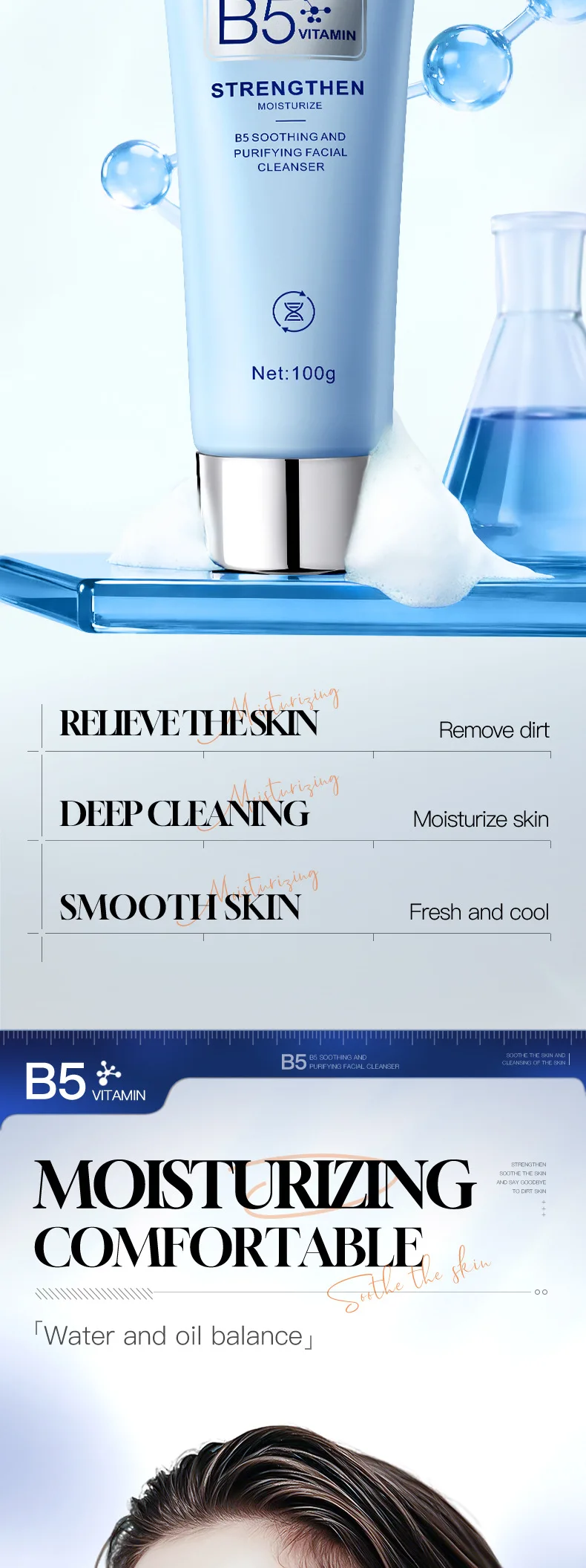 SADOER B5 Soothing and Purifying Facial Cleanser product information.