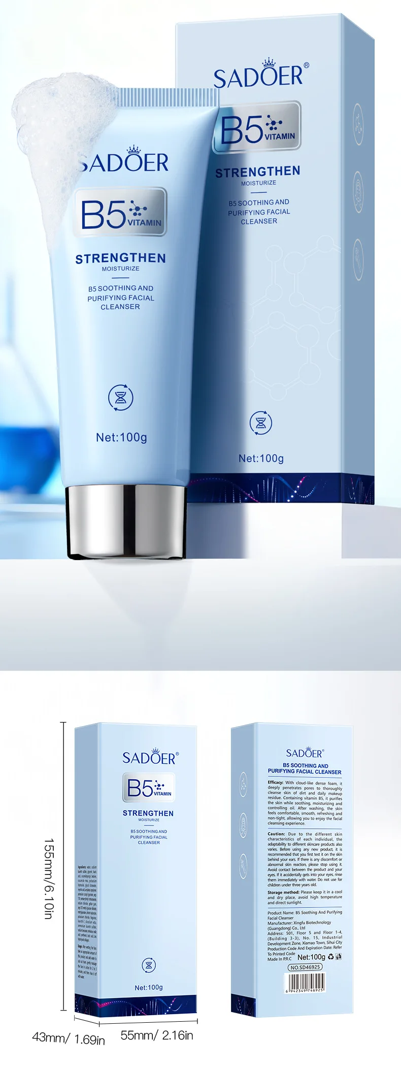 SADOER B5 Soothing and Purifying Facial Cleanser product information.