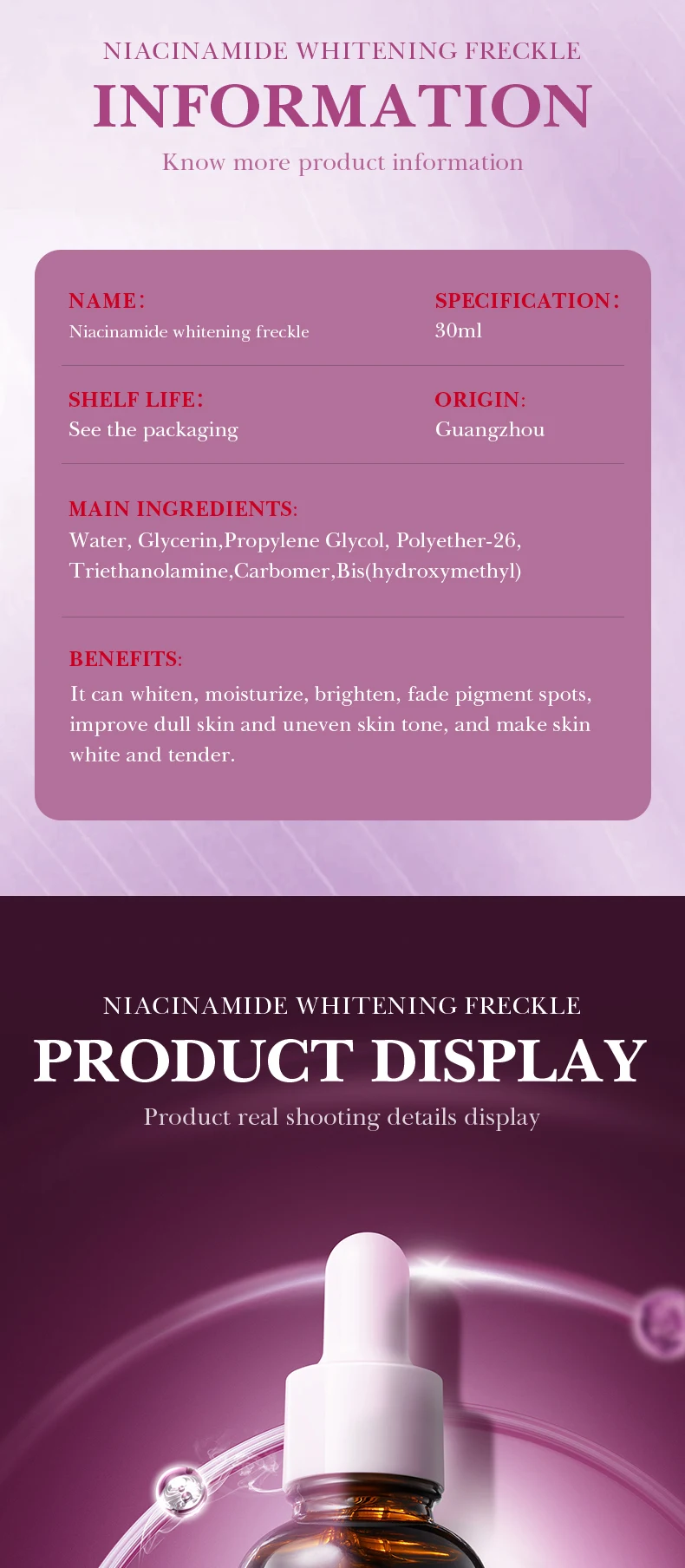 SADOER Niacinamide Brightening Essence product information.
